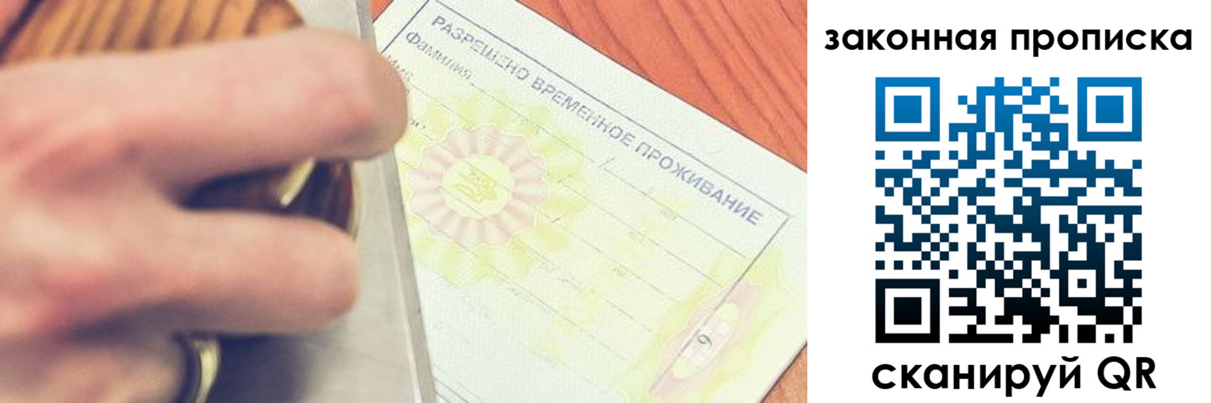 найти адрес прописки в Мичуринске